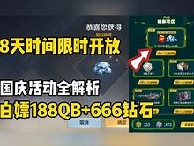 HTX币蓝盾(蓝盾交易是什么)
