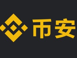 虚拟币app官网下载(ustd交易app下载)