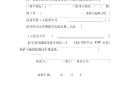 关于HTX币大写怎么报名的信息