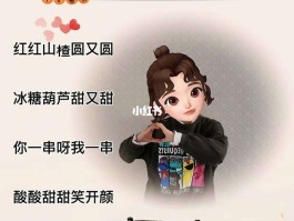 冰糖葫芦歌曲完整版(冰糖葫芦歌曲完整版梁红)