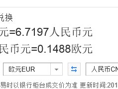 YFII是什么币等于多少人民币(yfi是什么币,居然要20万一个)