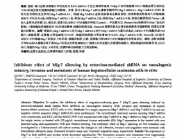 关于瑞波基因币的骗局(瑞波基因币前景到底如何?)