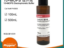 mops(mops缓冲液与其他缓冲液的区别)