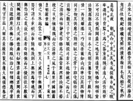 市舶司读音(市舶司是什么时候成立的)