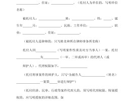 什么是委托止盈(获利委托 止损委托)