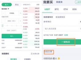 抹茶交易所怎么下载不了(抹茶交易所为什么老是闪退)