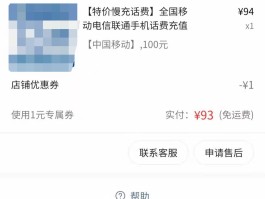 HTX币充值后多久到账的简单介绍