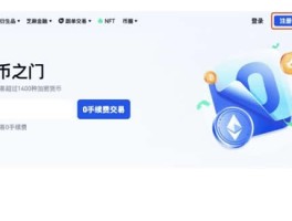 包含HTX币区块更新包的词条