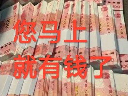 中币骗了我很多钱啊(中币骗了我很多钱啊英文)
