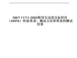 ARPA(arpanet怎么读)