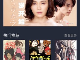 兔子bt搜索软件(兔子种子搜索神器在线网页)