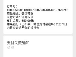包含支付通证是什么意思的词条
