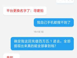 卖号网(卖号网找回期限)