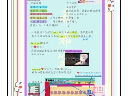 共生丘比特官网(共生丘比特好玩吗)