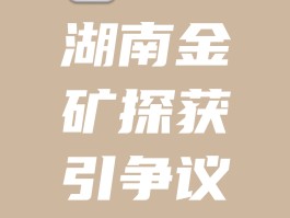 关于HTX币挖矿是什么意思的信息