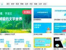 升学e网通app下载(升学e网通平台登录入口)