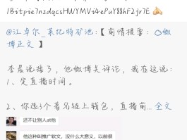 非你莫属李晨被实锤(非你莫属李晨台前幕后)