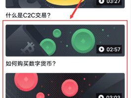 币安app官网下载安卓的简单介绍