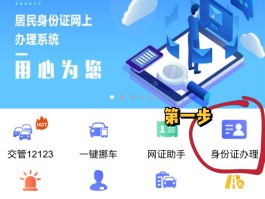 e网通网站(e网通app)