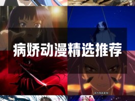 复仇之渊(复仇之渊2)