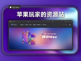 mxc交易所app下载ios的简单介绍