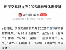 国家批准的八大交易所(国家批准的八大交易所的未来计划是什么?)