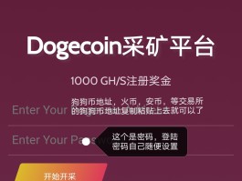 狗币为什么比无限币火(狗币为什么比无限币火花多)