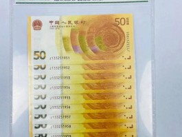 10新币等于多少人民币(100新币等于多少人民币)
