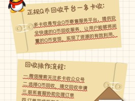 免费领取q币软件(免费领q币软件手机版下载)