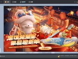 wegame下载(wegame下载慢解决方法)