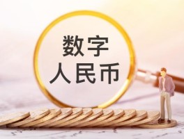 akro是什么数字货币的简单介绍