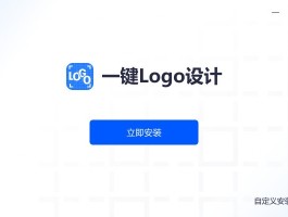 一键logo生成(logo一键生成器设计)