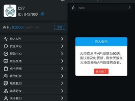 以太币怎么获得(以太币是怎么交易的)