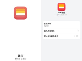 达世币app最新版(达世币官网app下载)