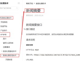 关于HTX币网怎么提取api的信息