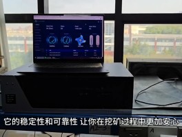 矿机有什么静音电源(矿机电源声音大怎么办)