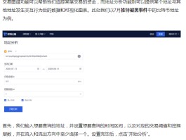 欧科云链oklink的简单介绍