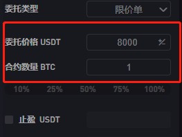 HTX币永续合约平仓(永续合约价格和币币价格)