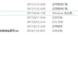 f2pool矿池app下载(f2pool挖矿最低多少支付)