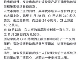 以太坊真能涨到5万美元嘛(以太坊会不会涨到5000美金)