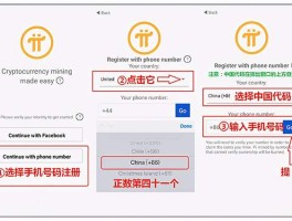 pi币app挖矿(pi币挖矿app最新版本教程)