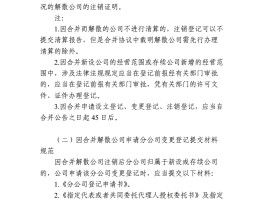 关于下载了HTX币网怎么注销的信息