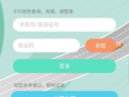 etc币今日价格(ETC币今日价格表)