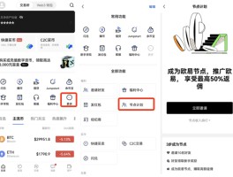 关于HTX币app怎么卖比特币的信息
