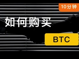 关于比特币海外版交易平台的信息