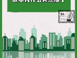 波场币为什么涨不起来(波场币市值为什么还这么高)