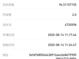 怎么查询自己名下有没有比特币(怎么查询自己名下有没有比特币账号)