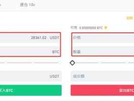 虚拟货币交易app有哪些的简单介绍
