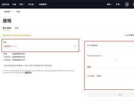 抹茶交易所怎么买币(抹茶交易所如何充值选什么币)