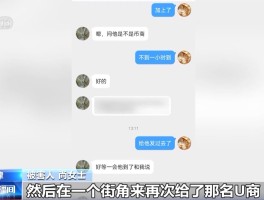 虚拟货币诈骗套路的简单介绍